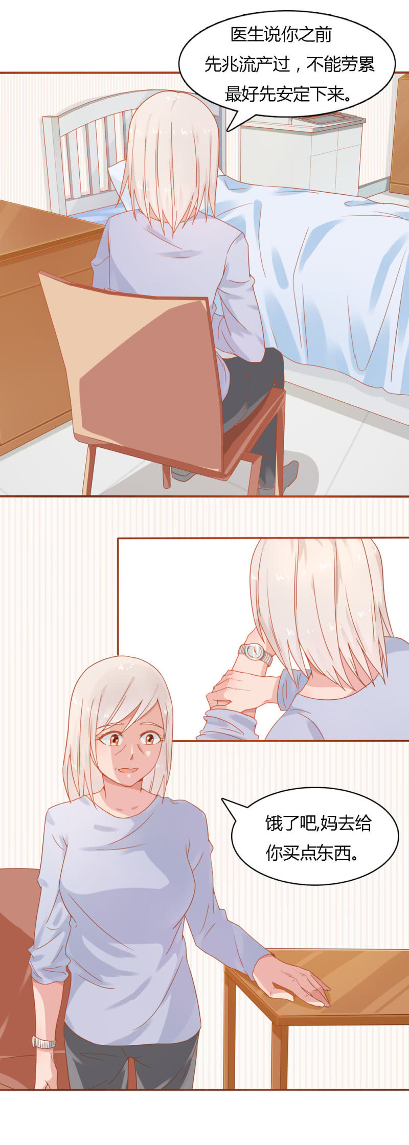 二十七话0