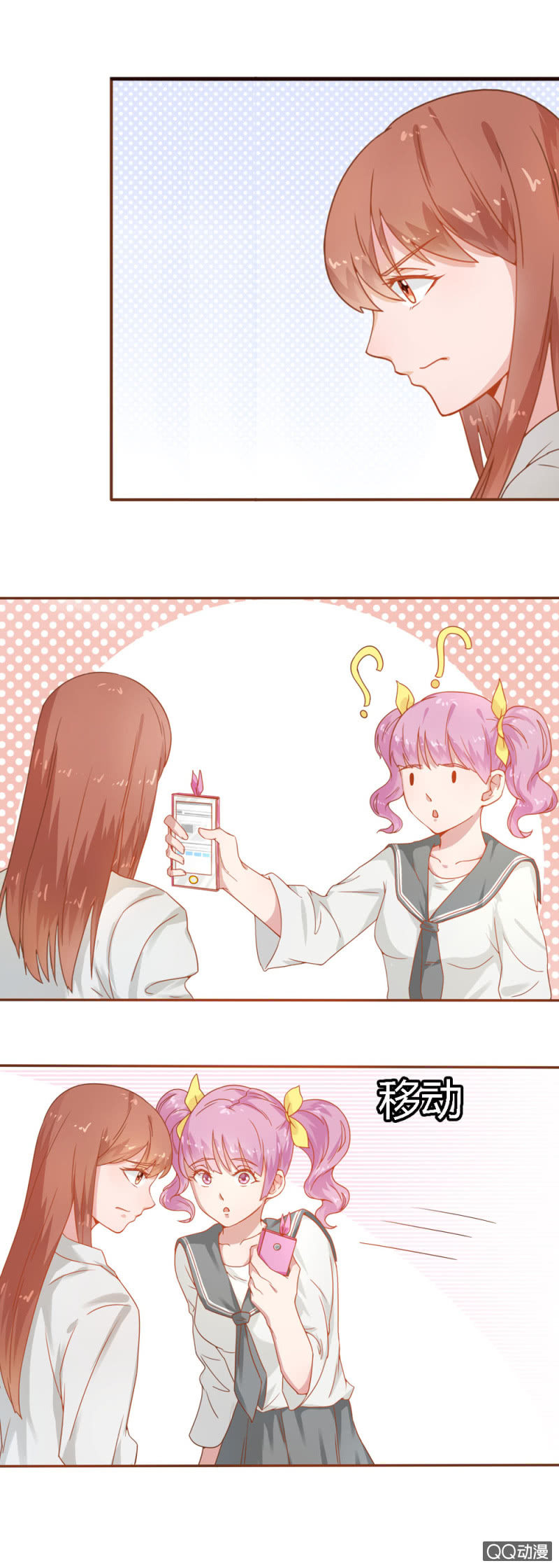 二十三话2