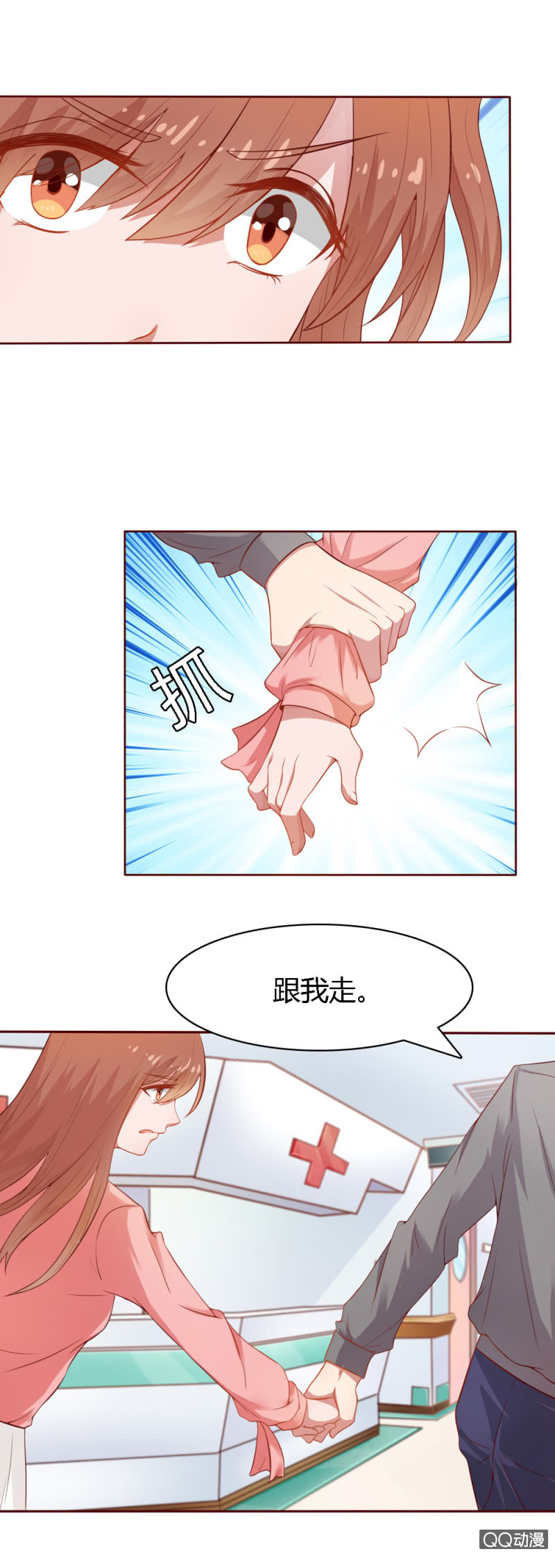 第十四话8