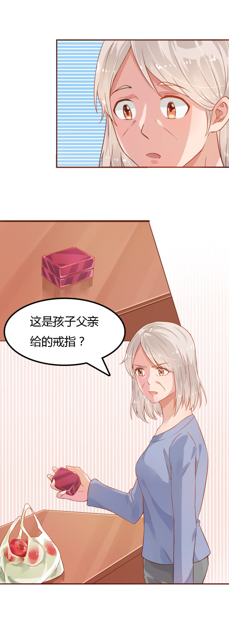 二十九话0