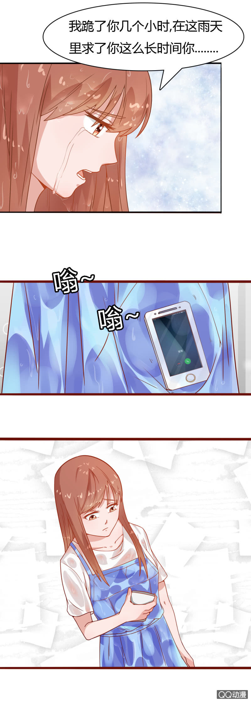 第十七话11