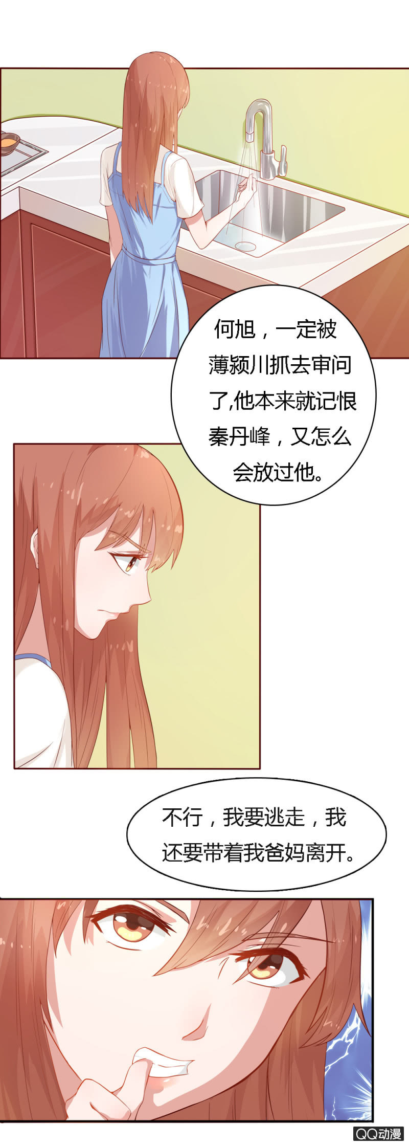 第十五话10