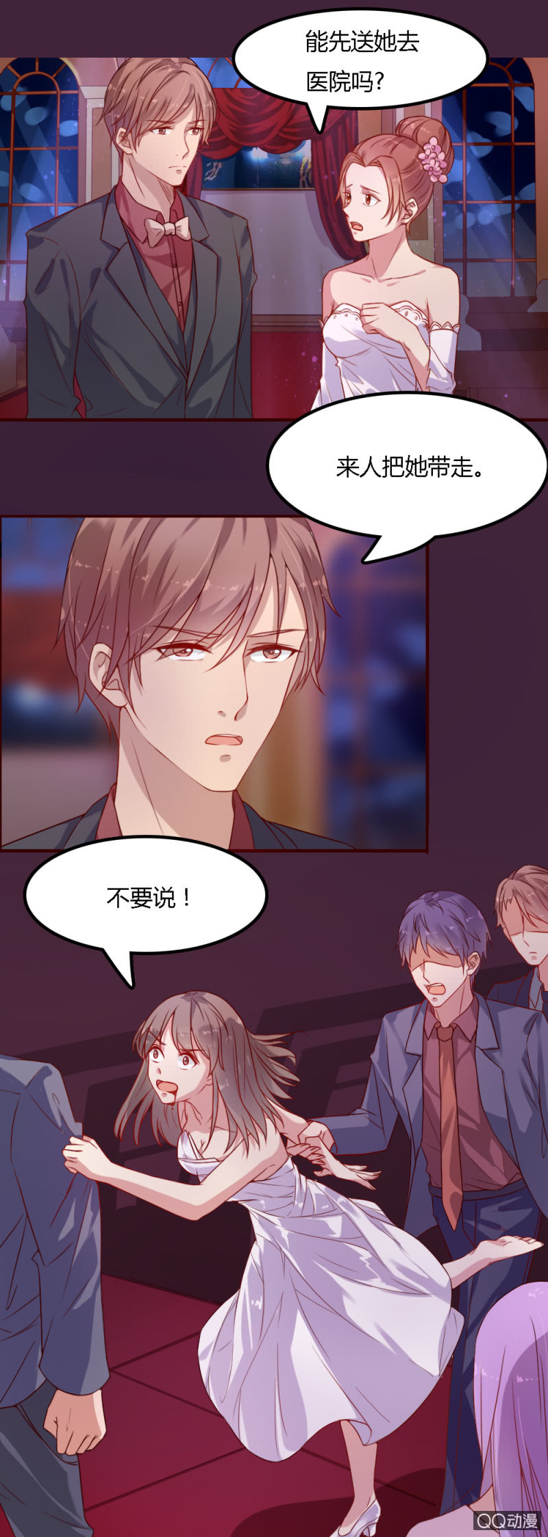 三十二话3