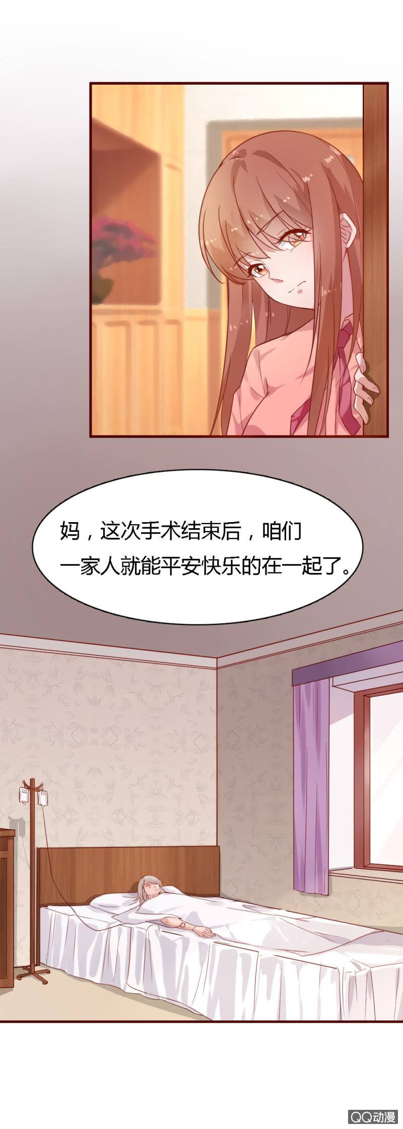 第三话11