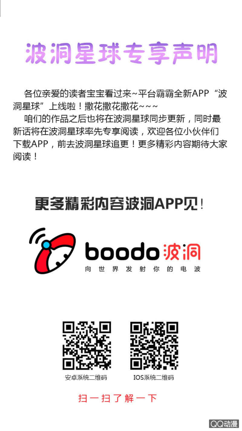 二十四话14