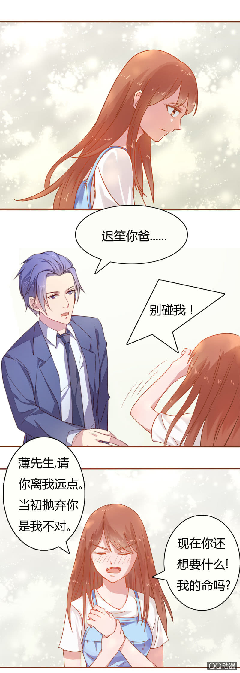 第十九话6
