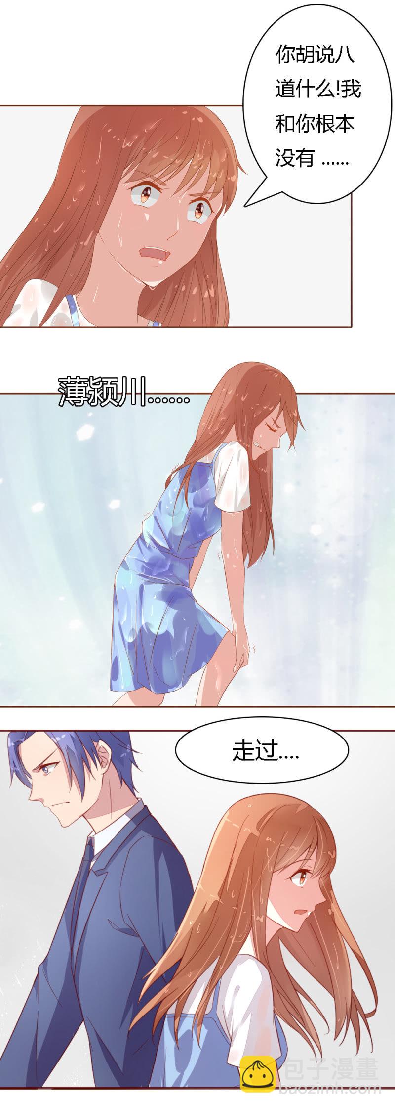 第十七话4