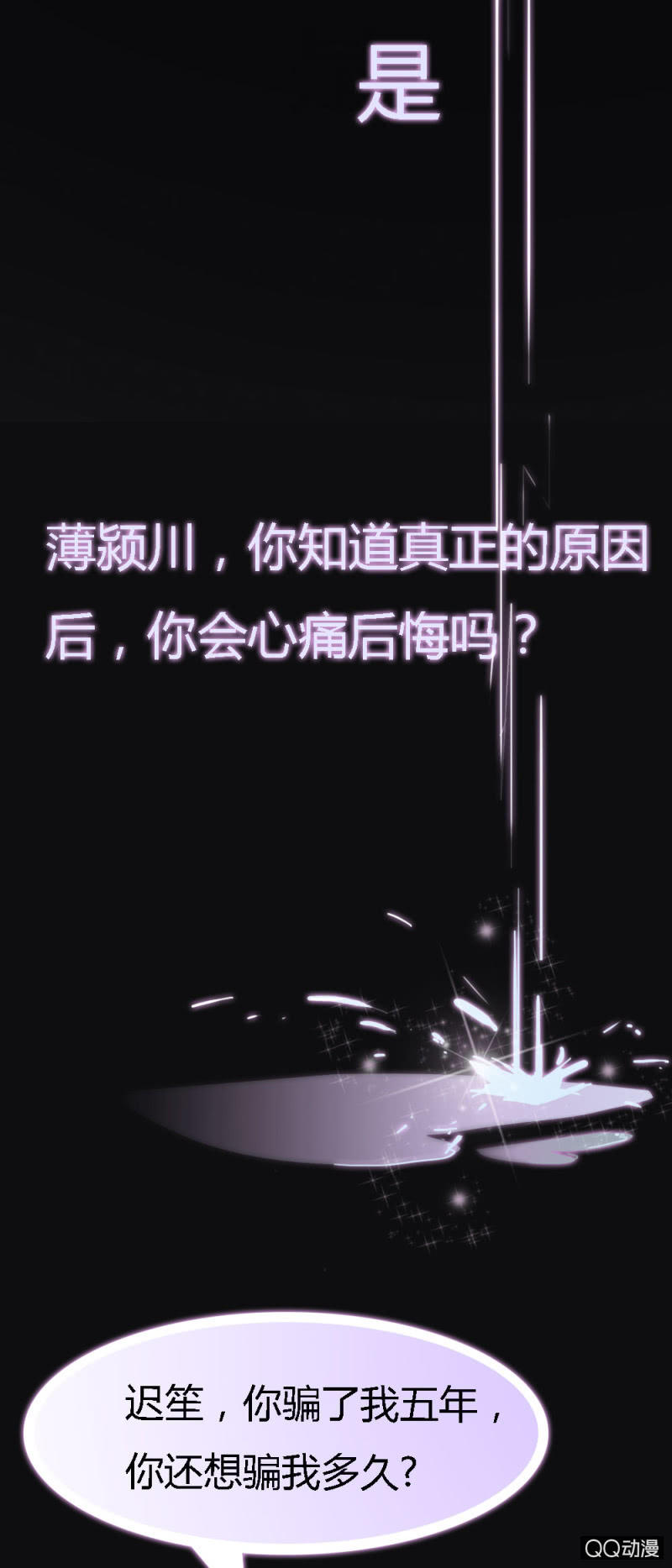 预告话4