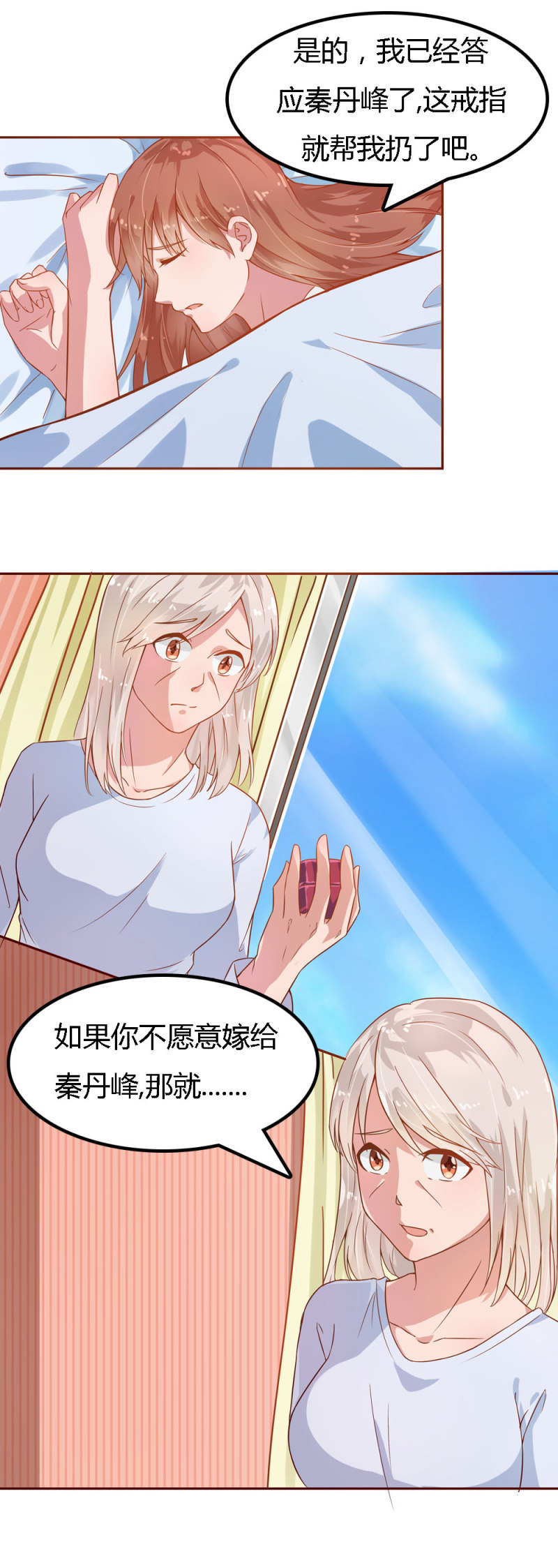 二十九话1