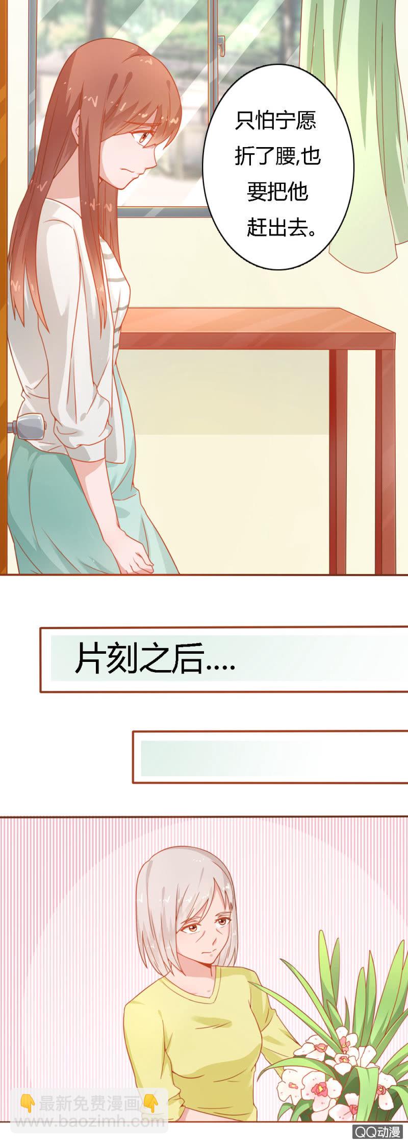 二十四话6