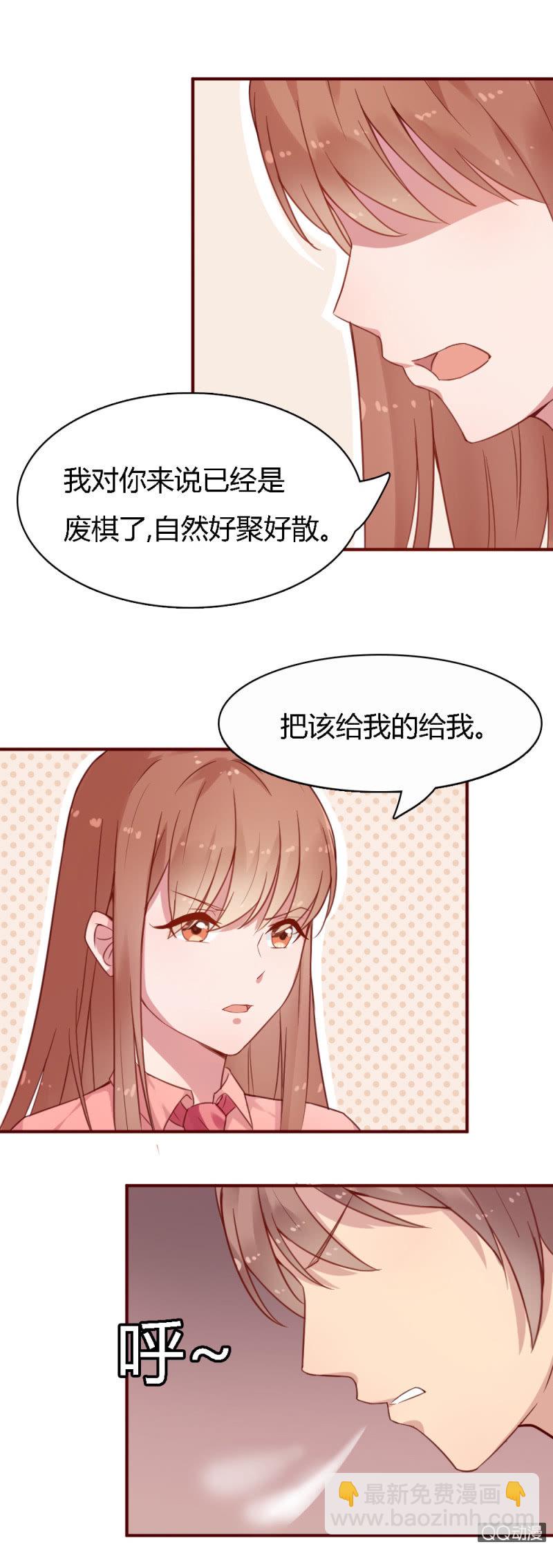 第三话7