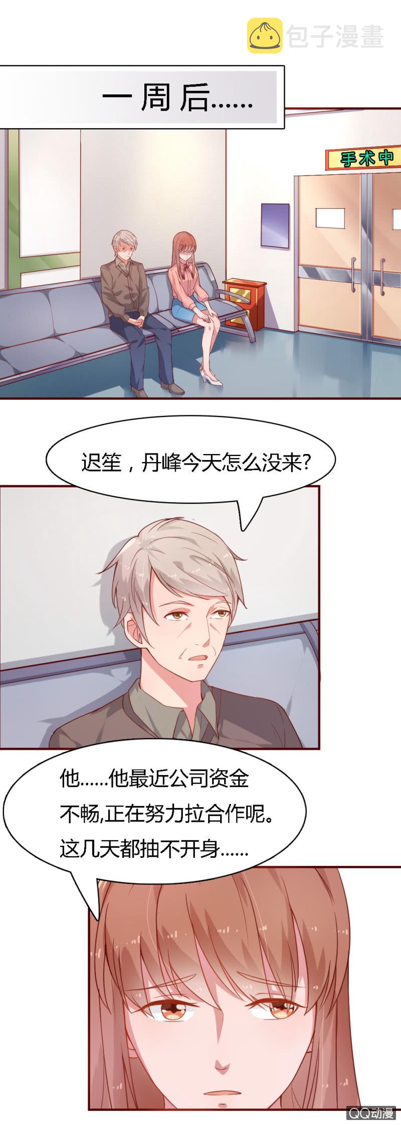 第四话0