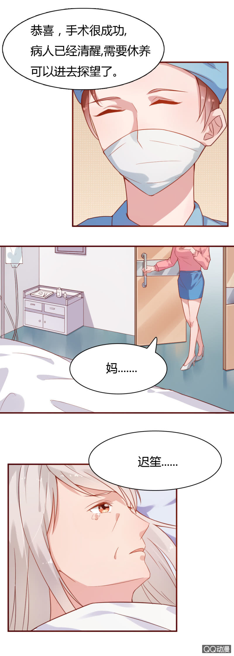 第四话2