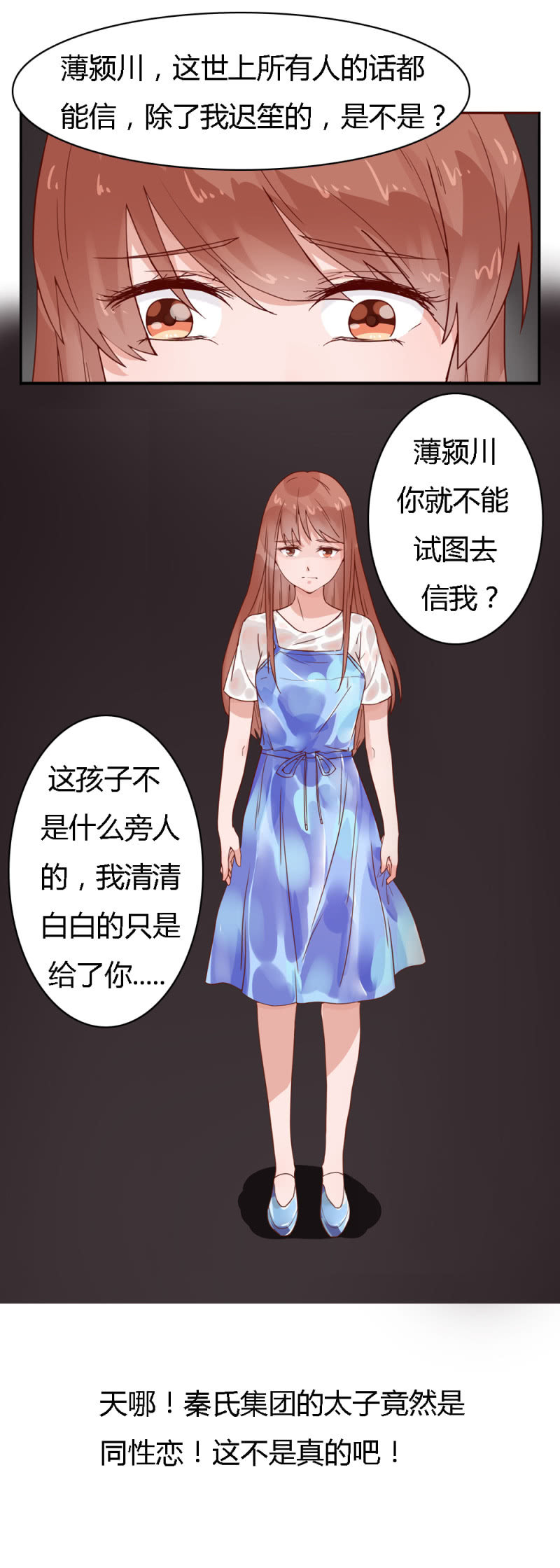 第十七话8