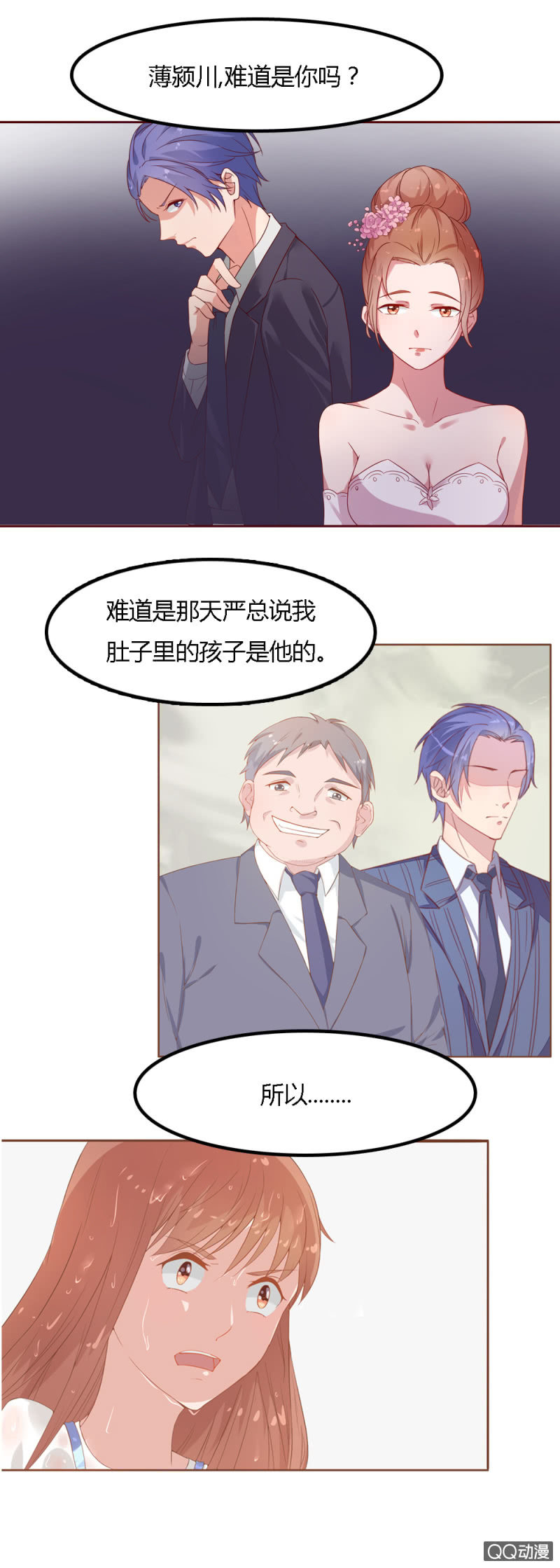 三十一话13