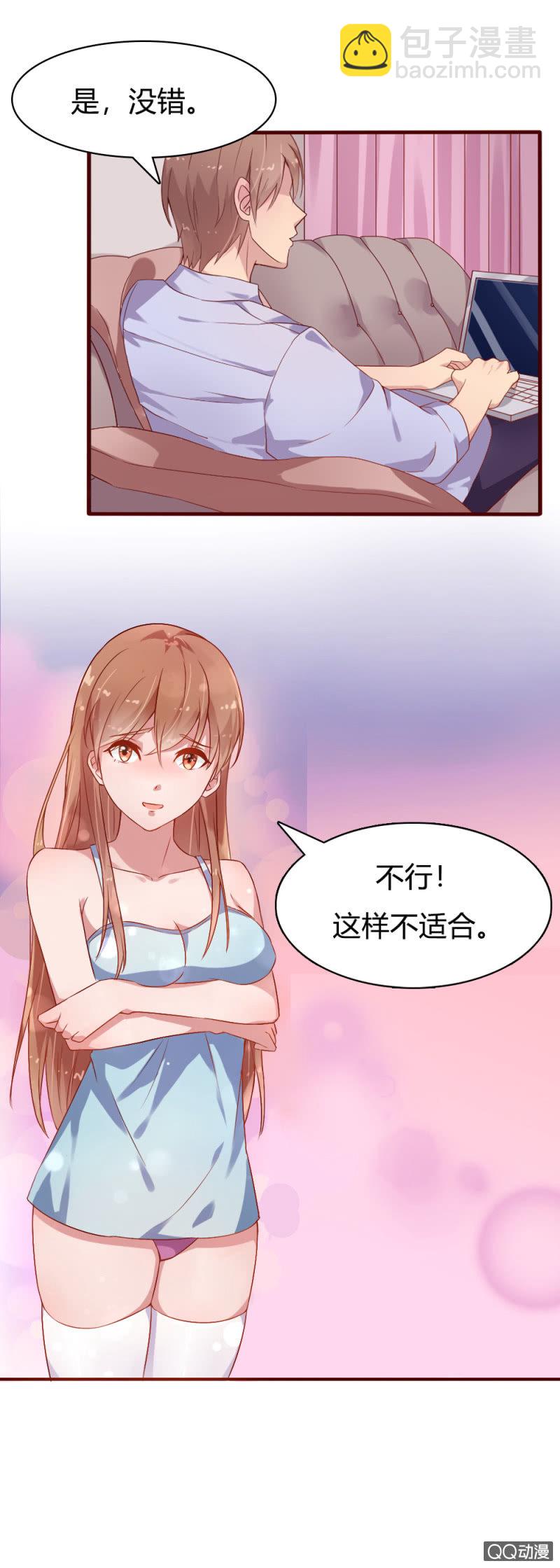 第十话5