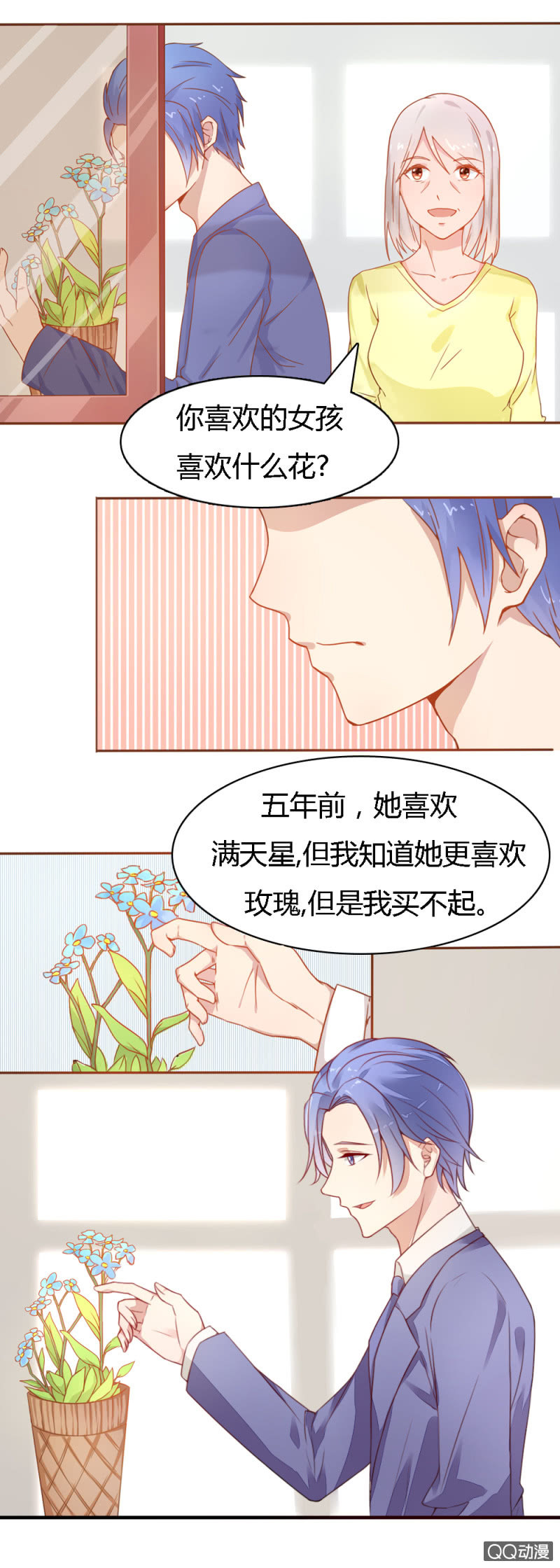 二十三话9