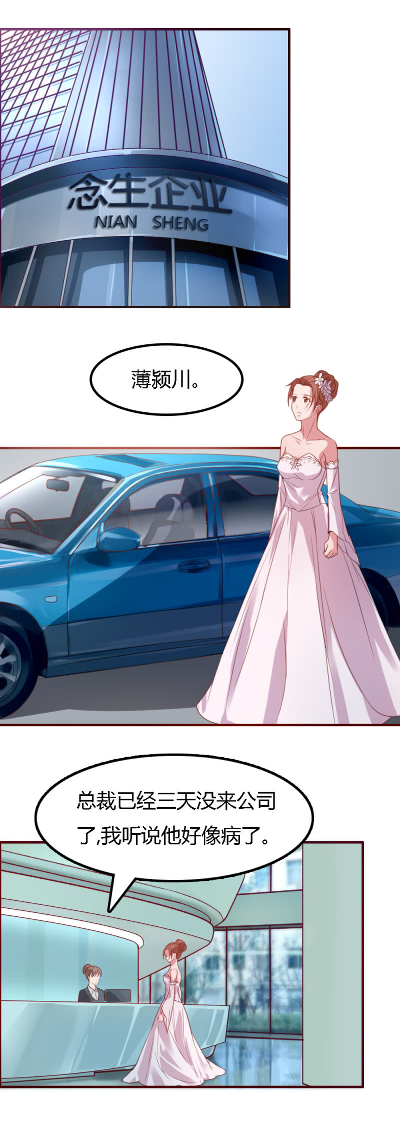 完结话0