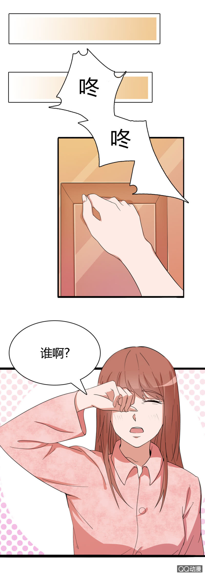 第十二话1