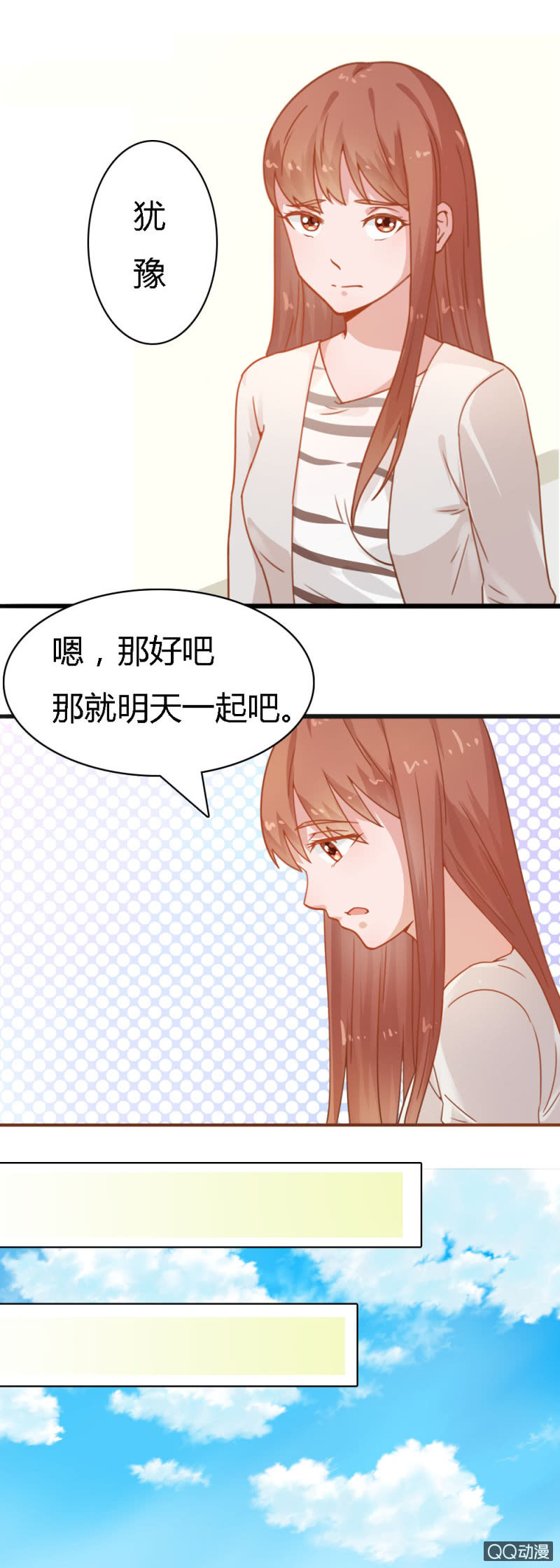 第二十二话10