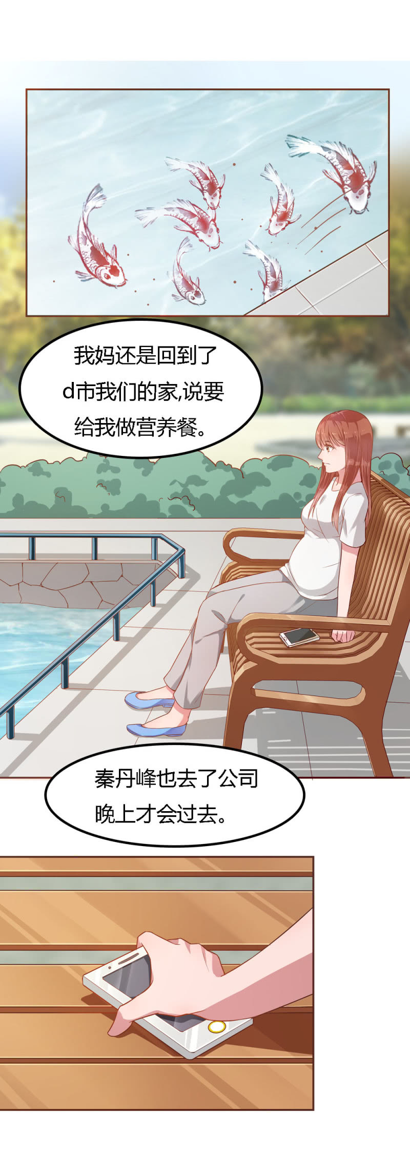 二十九话6