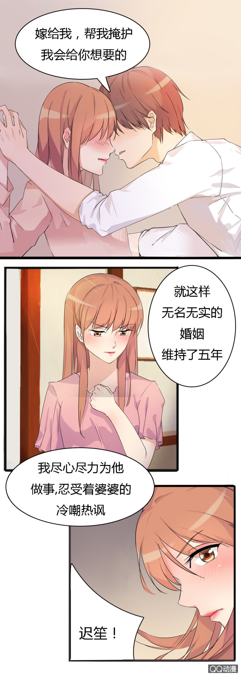 第一话10