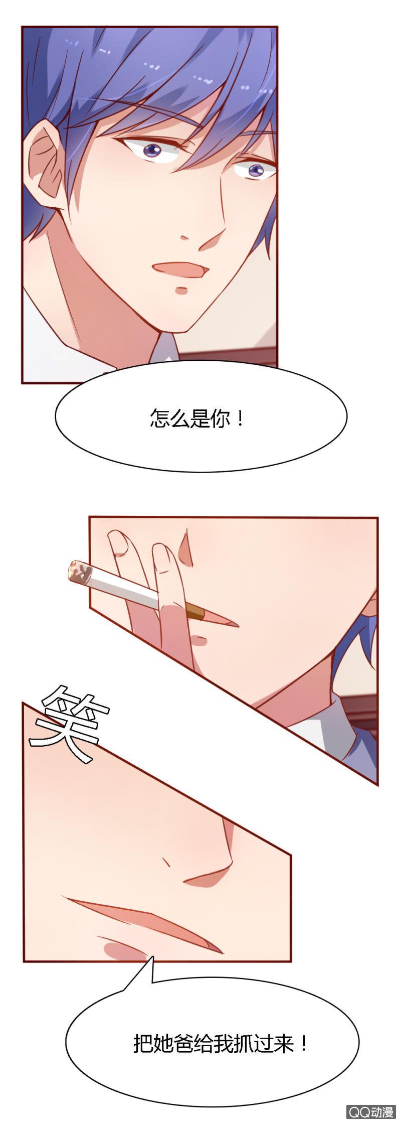 第六话2
