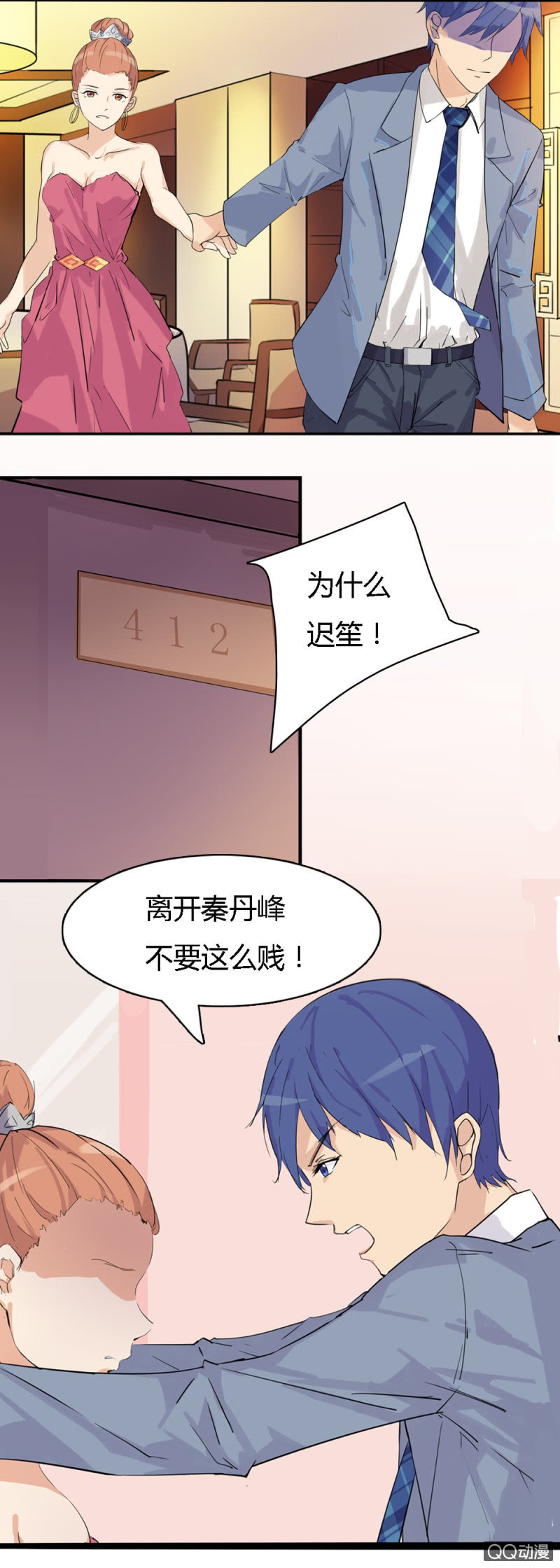 第一话22