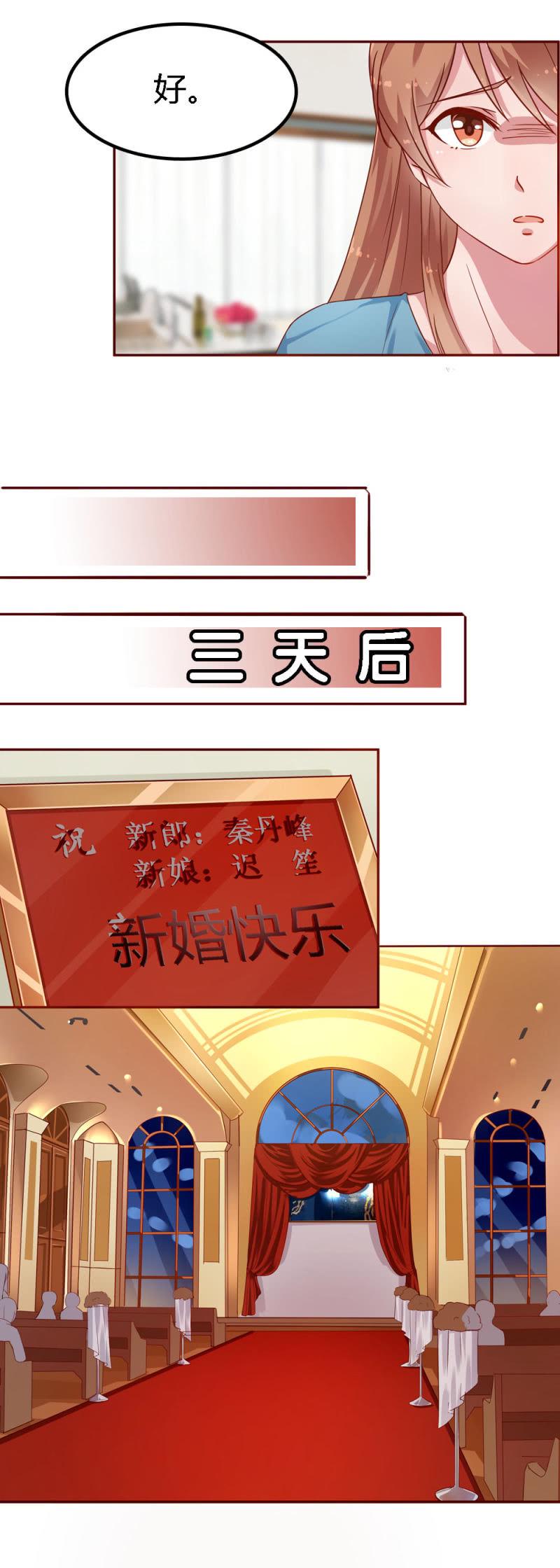 三十话13