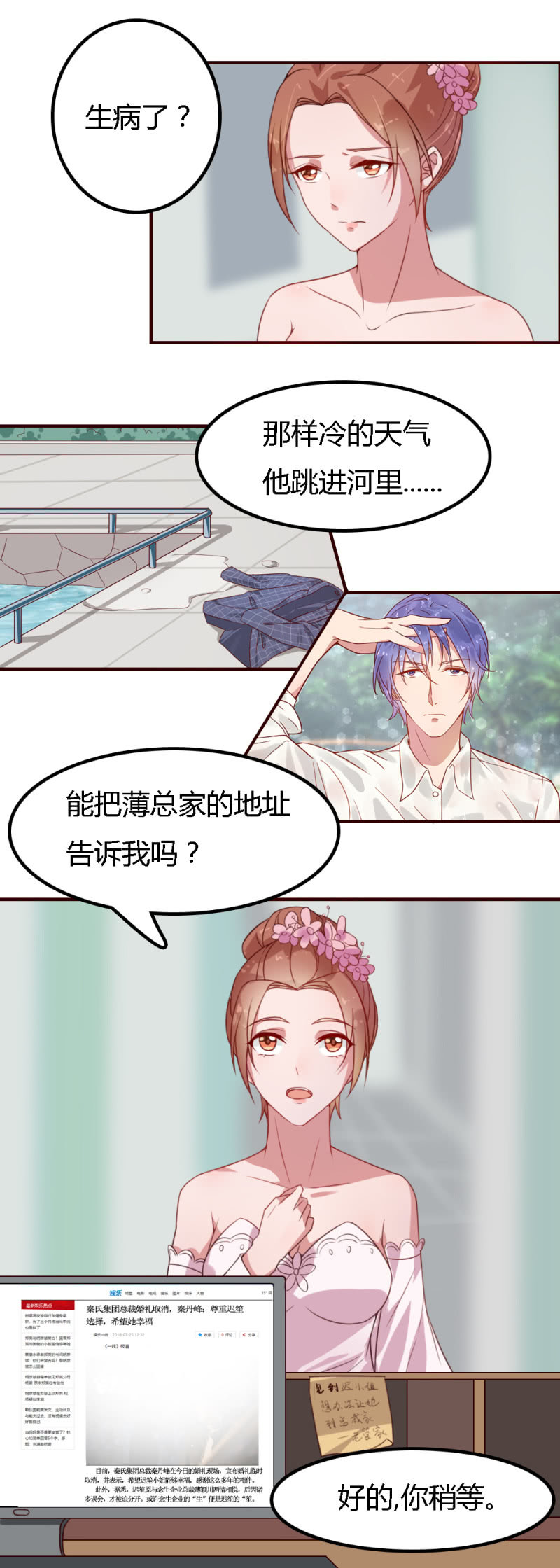 完结话1