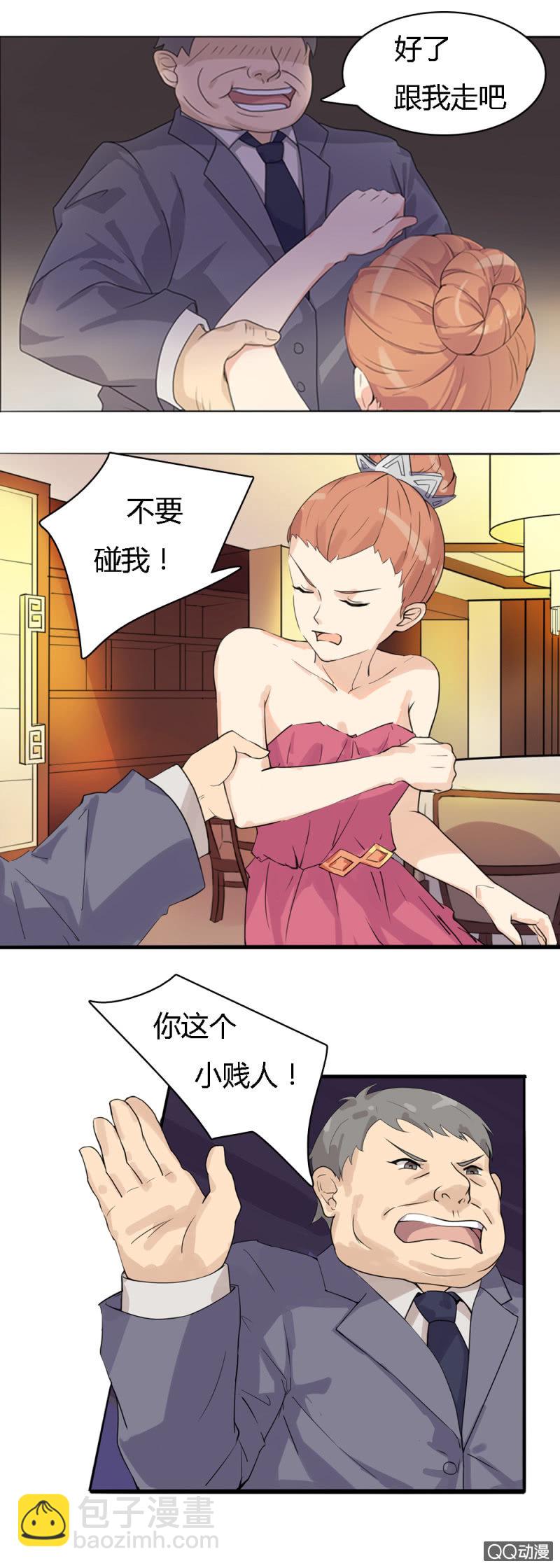 第一话20