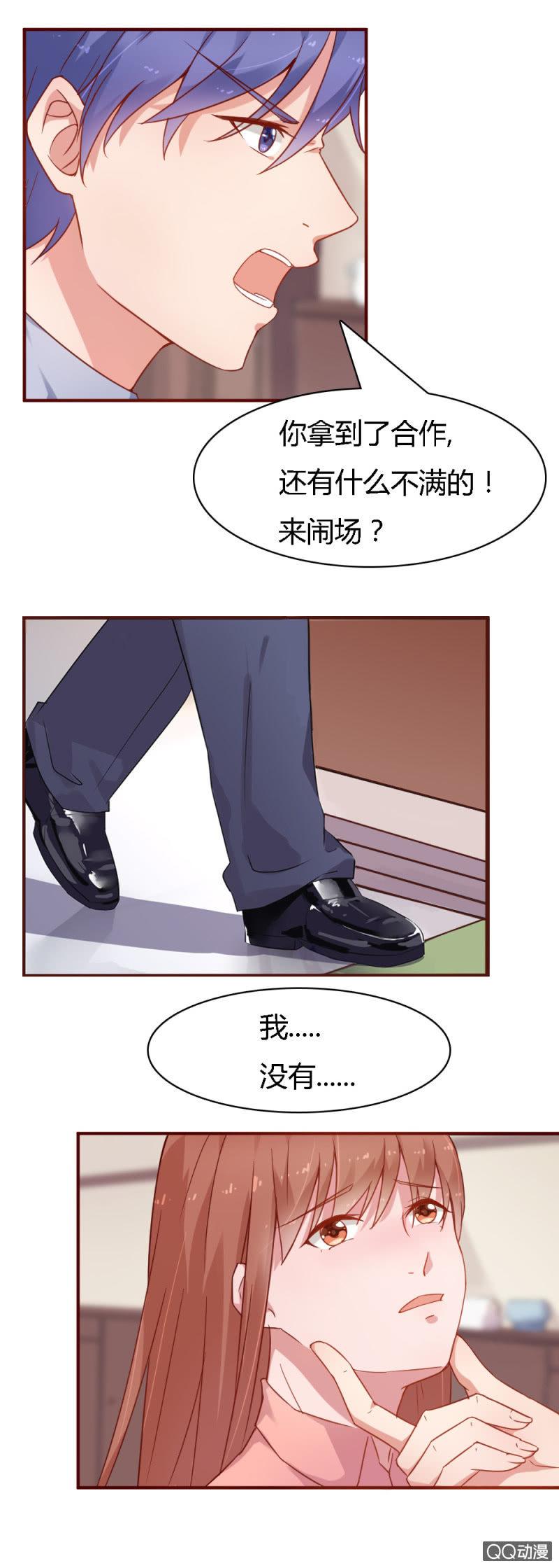 第六话4