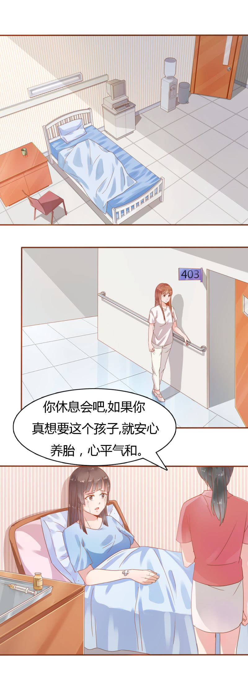 二十七话5