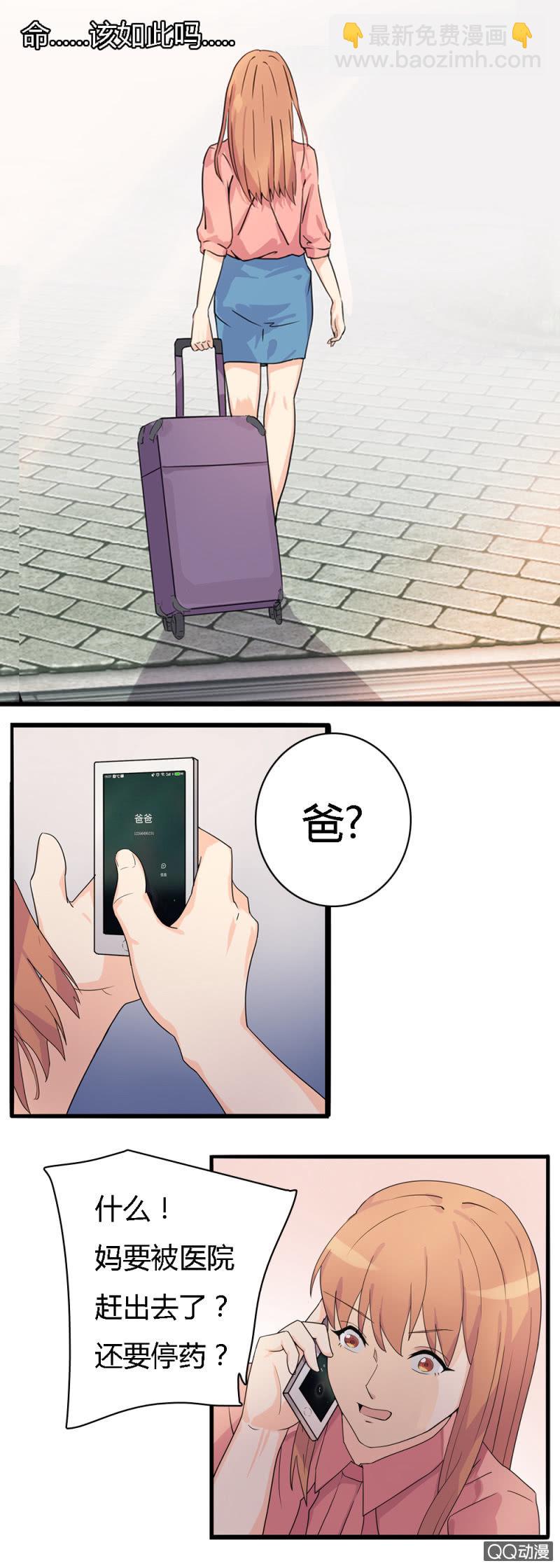 第一话37