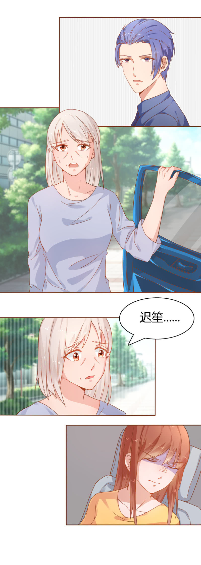 二十六话1
