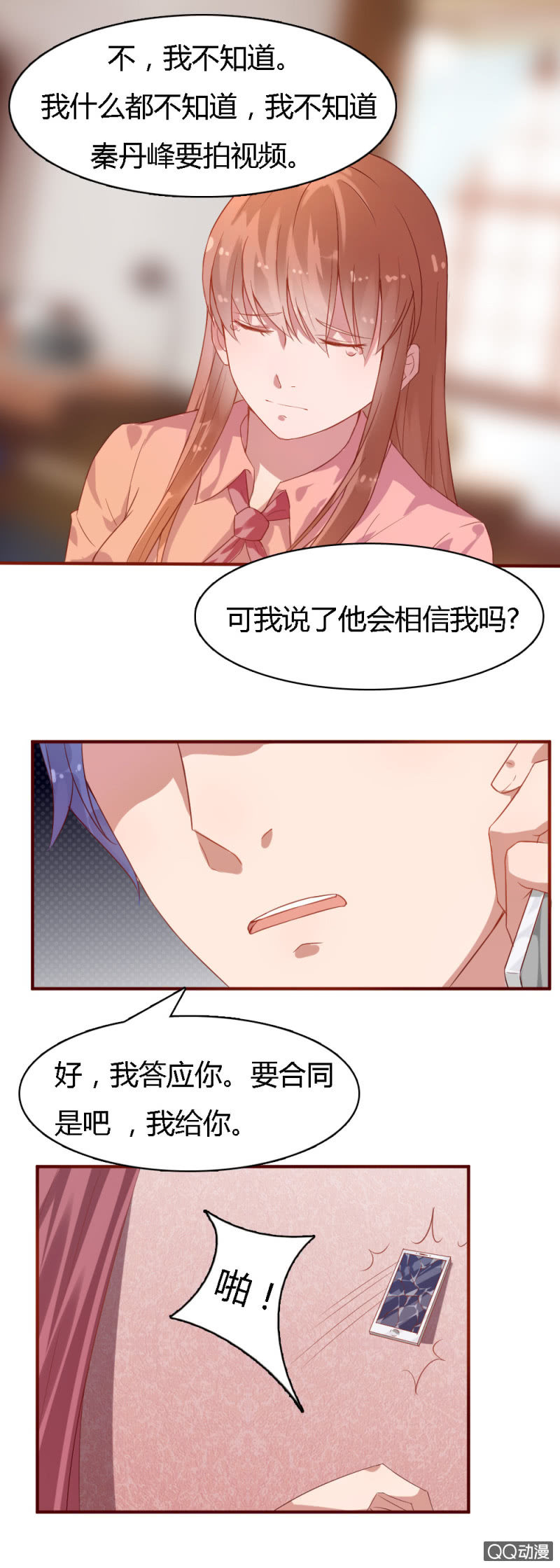 第三话0
