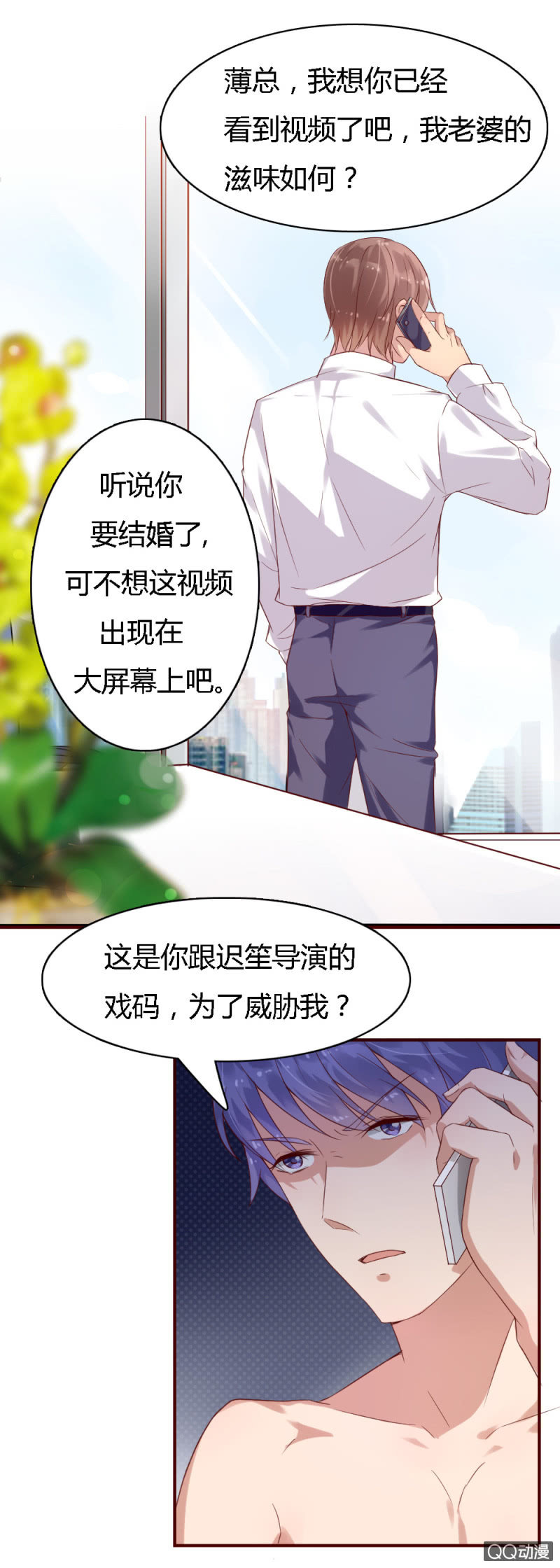 第二话14