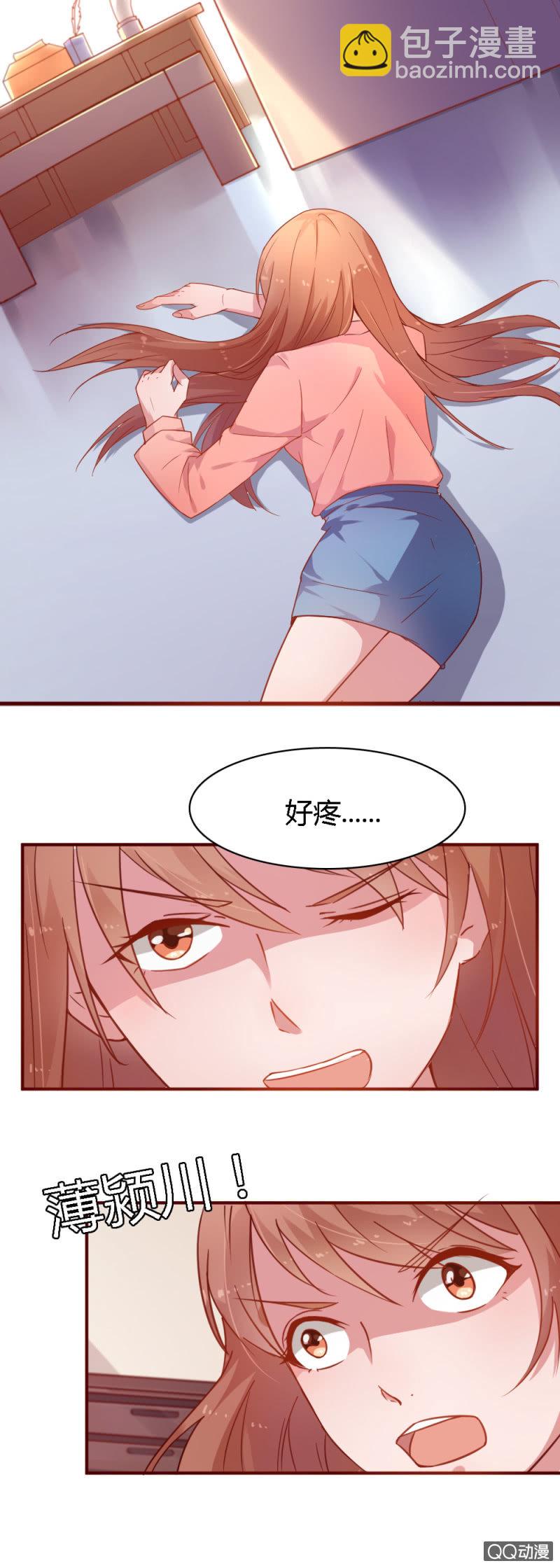 第六话1