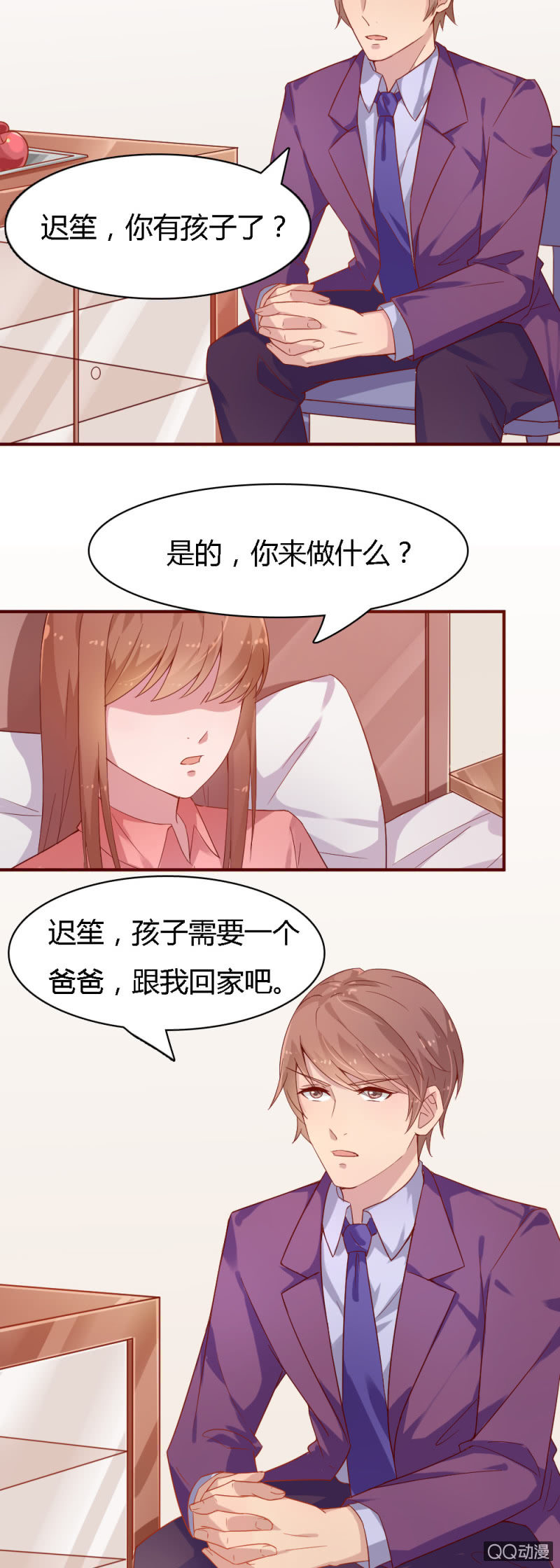 第七话5