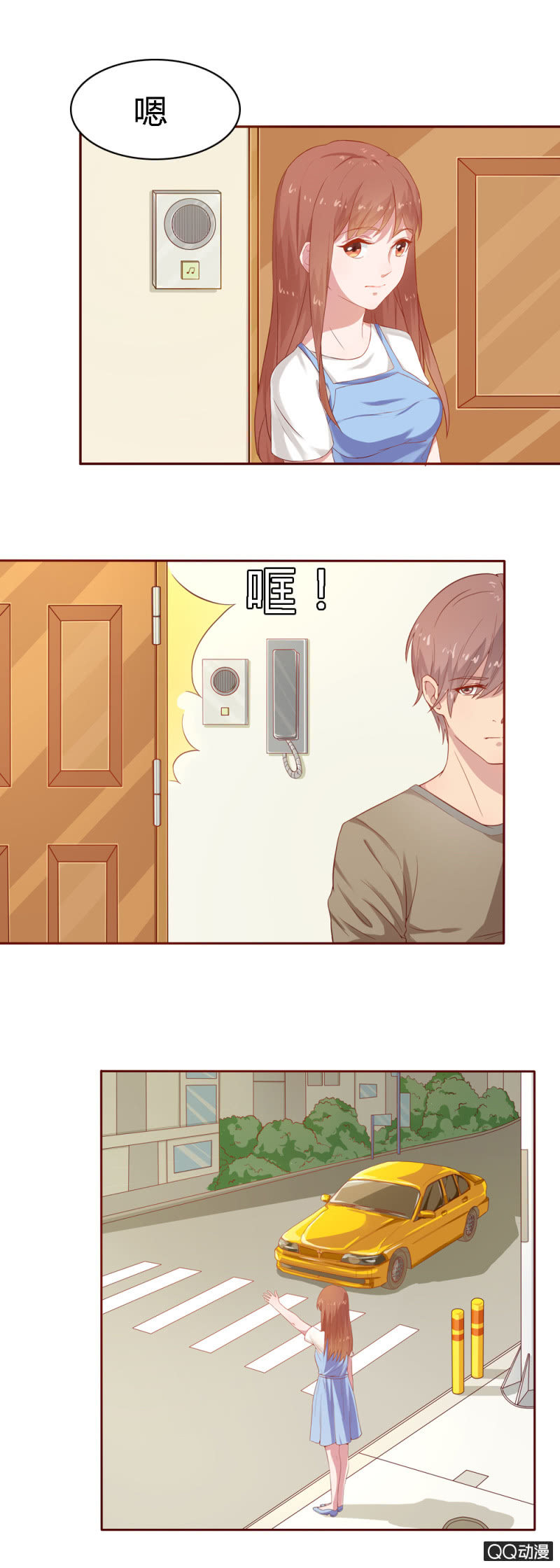 第十六话1