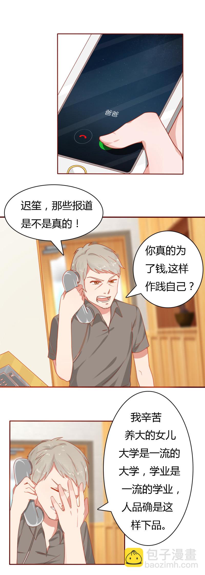 第十七话12