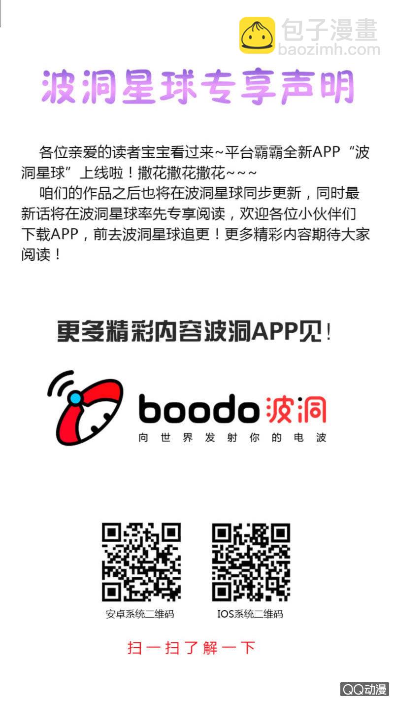 三十一话17