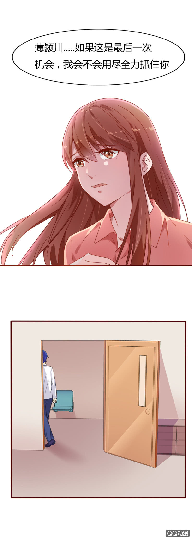 第八话9