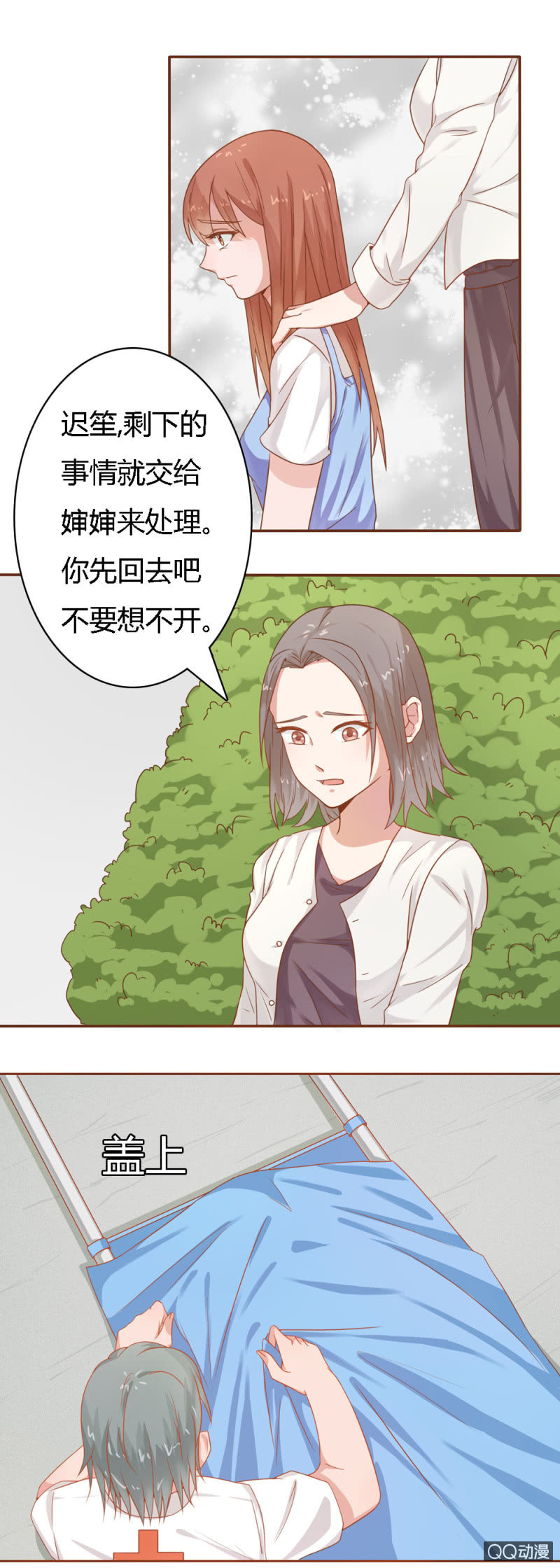 第十九话3