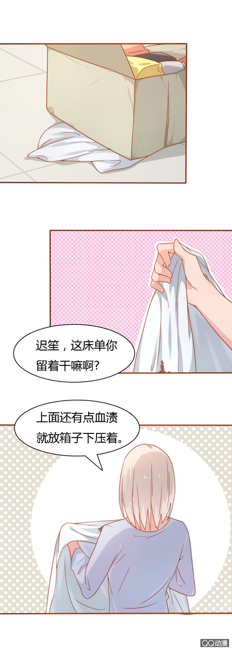 二十四话10