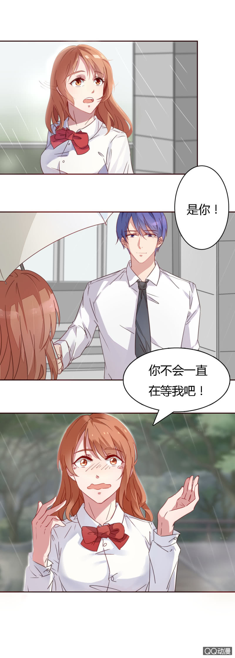 番外11