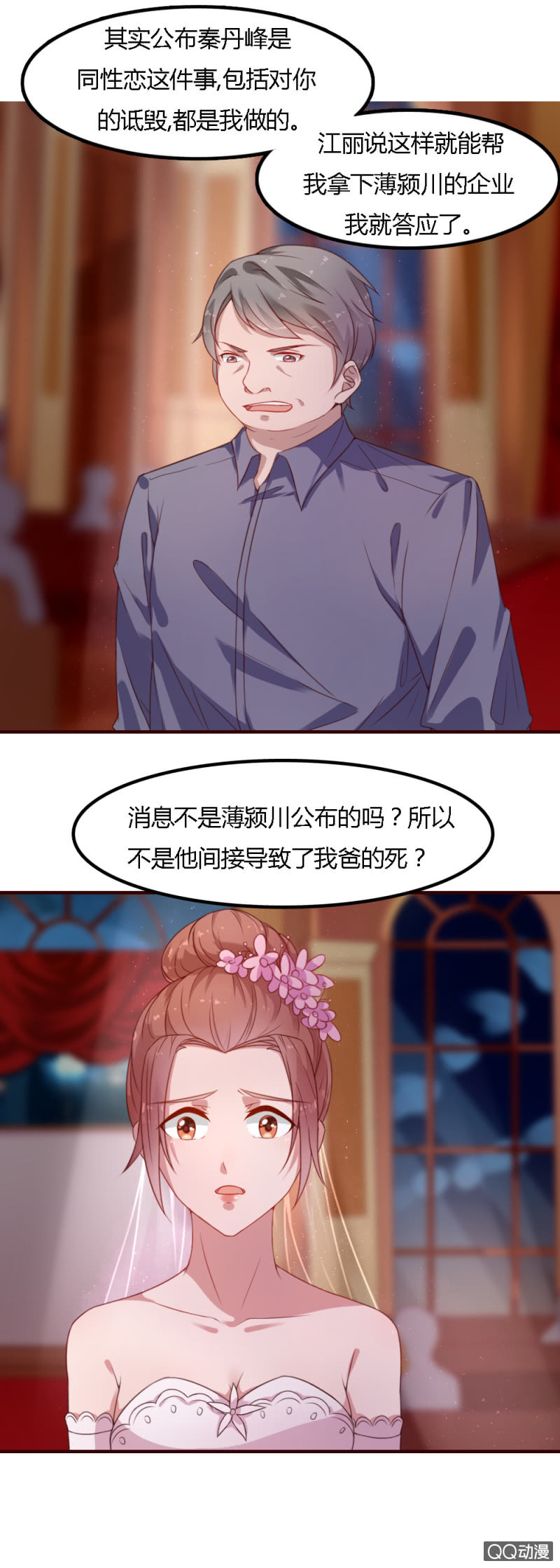 三十二话6