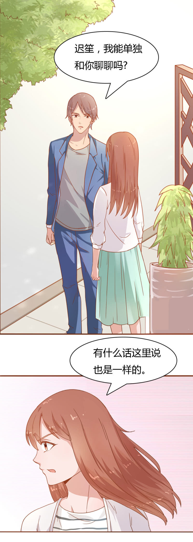 第二一话11