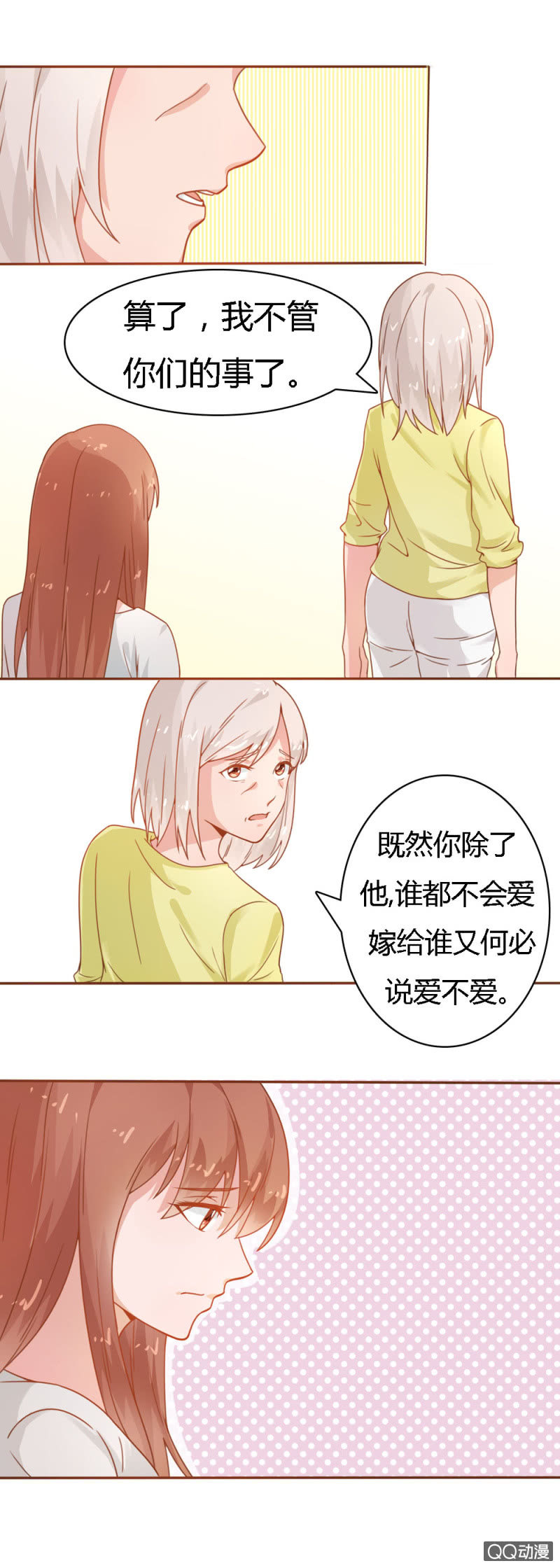 第二十二话6