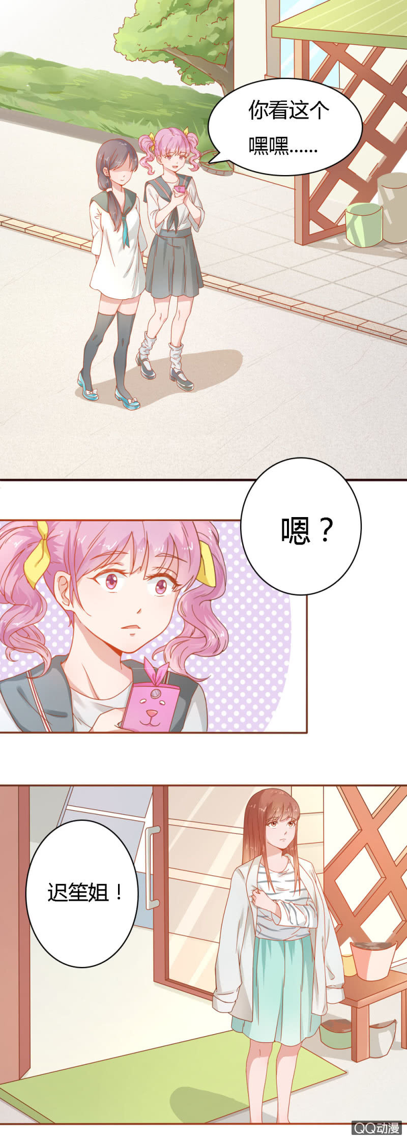 第二十二话11